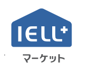 IELLプラス　マーケット